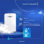 کولر گازی پرتابل هایسنس QAP-12HW