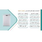 کولر گازی پرتابل هایسنس QAP-12HW